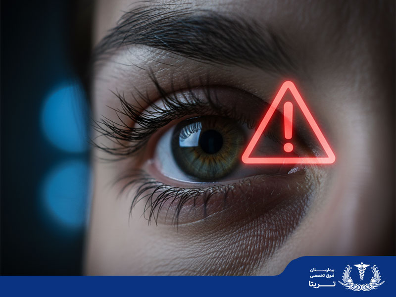 چرا پلک چشم چپ میپرد؟ آیا خطرناک است؟