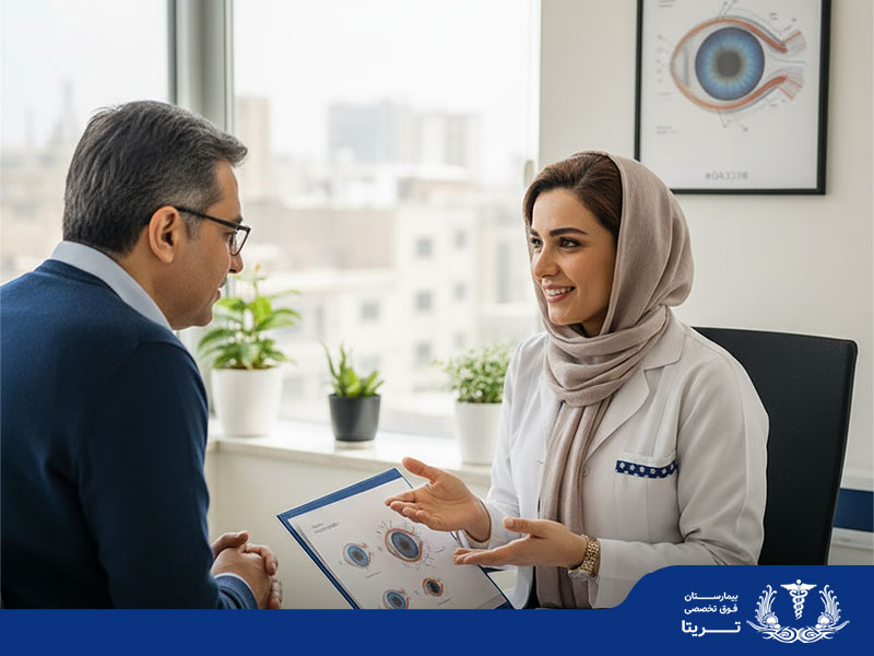 بیماری آرپی درمان دارد؟