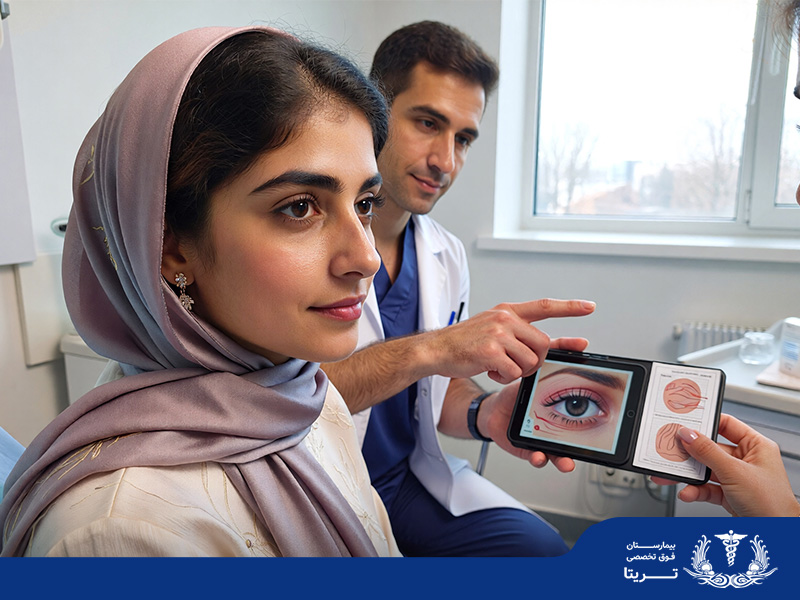 درمان جوش ریز لبه پلک