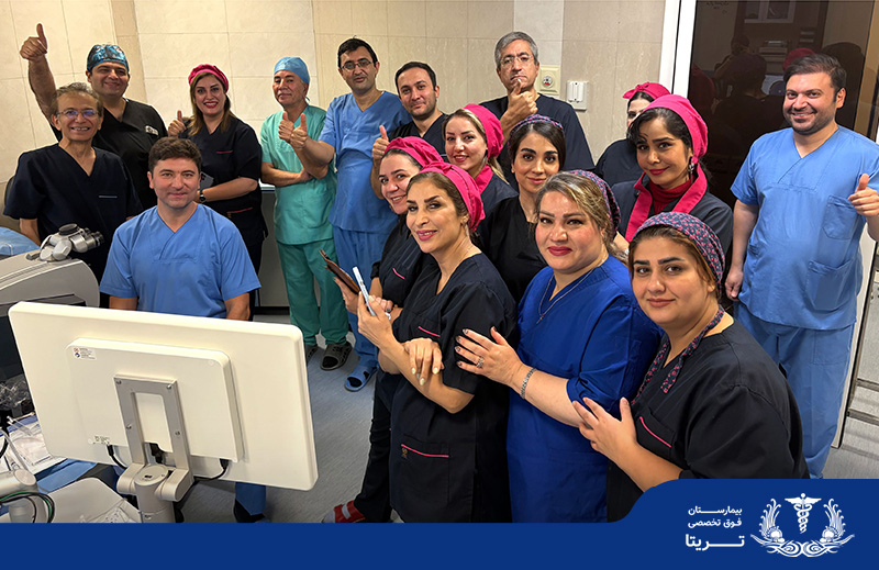 بیمارستان تریتا