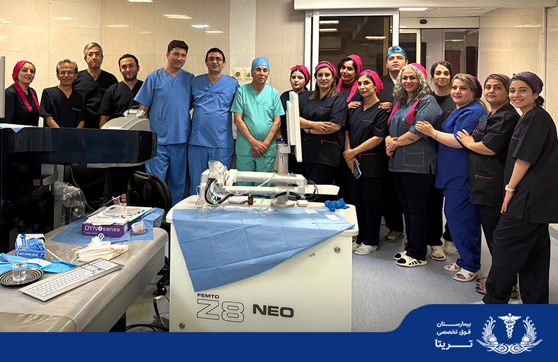 بیمارستان تریتا