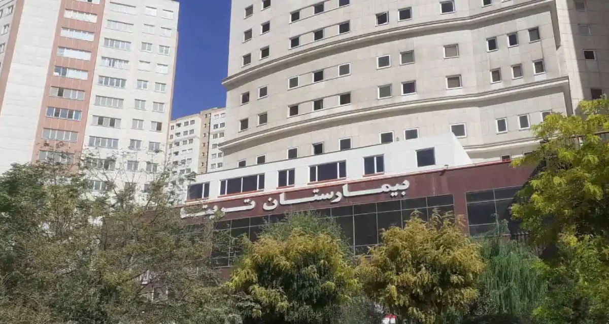 treata-hospital-real treata-hospital-real
